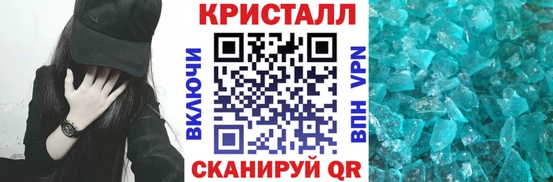 АМФЕТАМИН 97%  Купить  Железногорск 