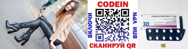 Codein Purple Drank  Купить закладки  Железногорск 