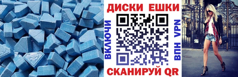 ЭКСТАЗИ DUBAI  Купить закладки  Железногорск 