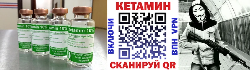 Купить закладки  Железногорск  КЕТАМИН ketamine 