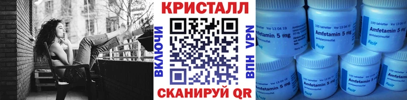 Метамфетамин винт  Купить  Железногорск 