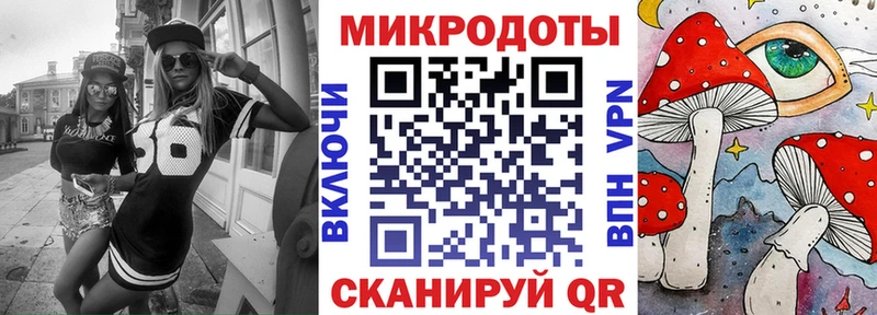 Галлюциногенные грибы Magic Shrooms  Купить  Железногорск 